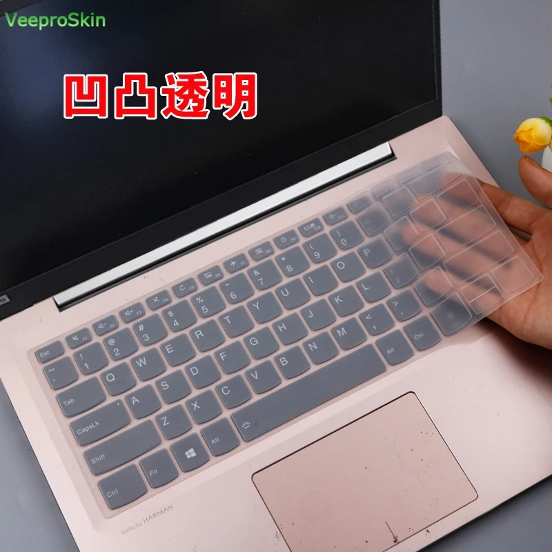 Для lenovo Ideapad S145 14 L340 S340 14ast 4iwl 14igm 14ikb s145-14ast s145-14IWL S145-14igm s145-14ikb Обложка клавиатуры для ноутбука - Цвет: Clear
