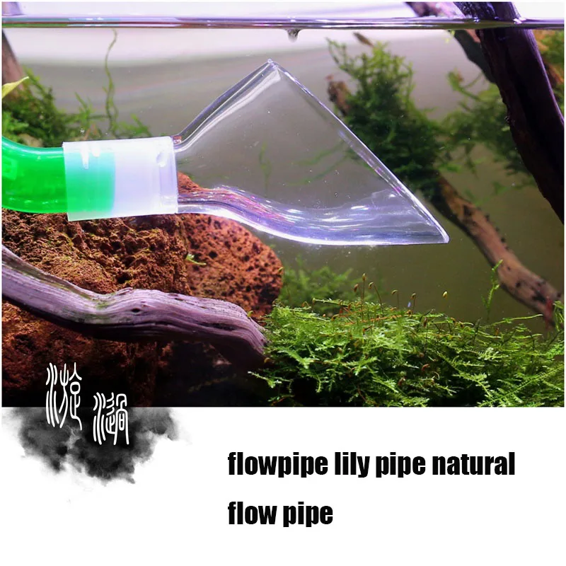 aquarium filter flowpipe lily pipe natural flow outflow | Дом и сад