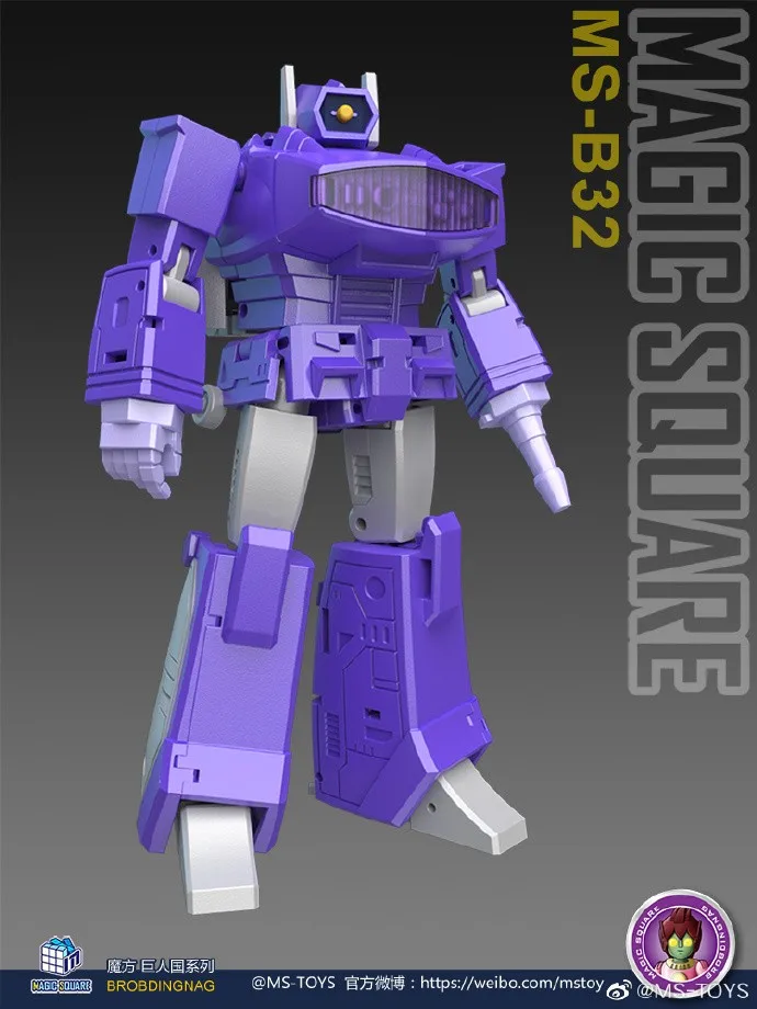 IN STOCK NEW Transformation MS-TOYS Magic Square MS-B32 MSB32 Mini Shockwave G1 Action Figure Robot Toy With Box