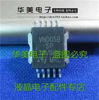 VND05BSP авто чип компьютерная плата