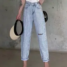 Лето Осень Новые модные алмазные джинсы женские свободные рваные с высокой талией свободные прямые джинсы