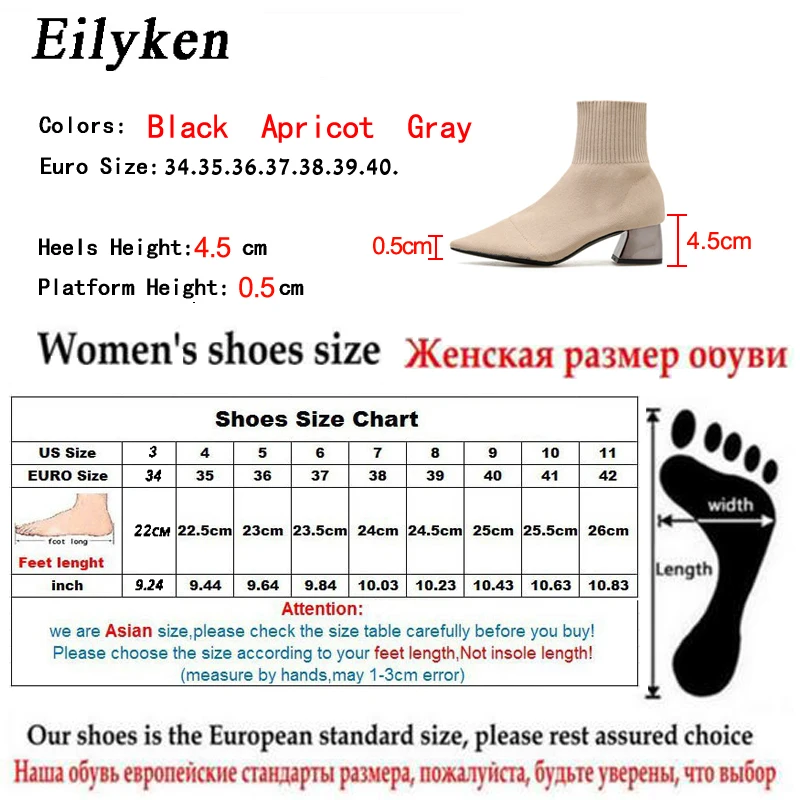 EilyKen/Коллекция года; сезон осень-зима; вязаные носки из эластичной ткани; женские ботинки; короткие ботинки на низком каблуке; цвет серый; женские ботильоны с острым носком