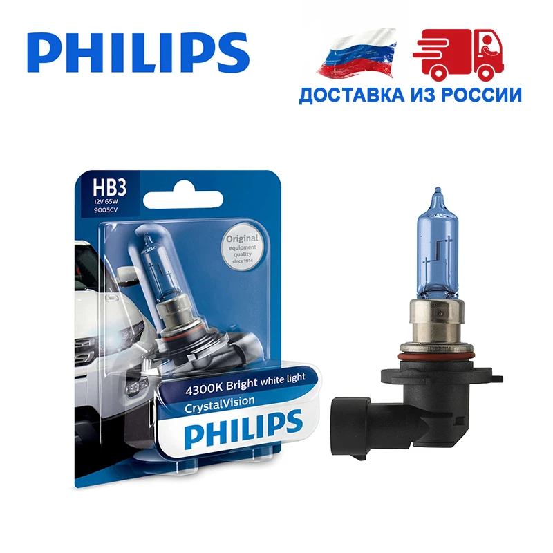 Philips 4300K H11 H1 H3 9005 9006 в упаковке 1шт 12В 55 Вт белый яркий свет кристалл видения