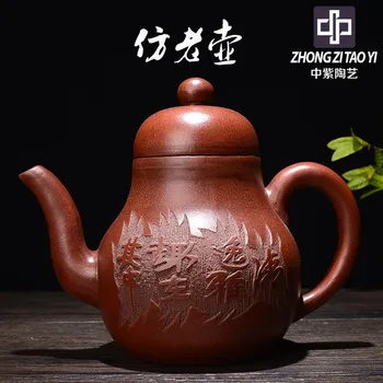 

In Purple Yixing The Qing Dynasty Raw Ore Old Dark-red Enameled Pottery Teapot Taiwan Backflow Imitate Old Kettle One Factory