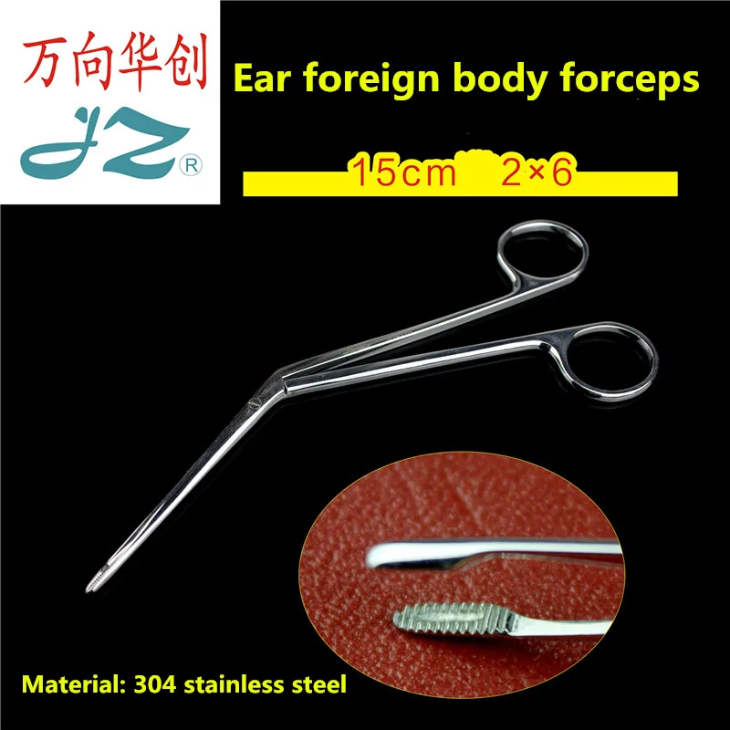 

JZ Otorhinolaryngology surgical instrument medical ear excrement foreign body forceps external auditory canal impurity extractor