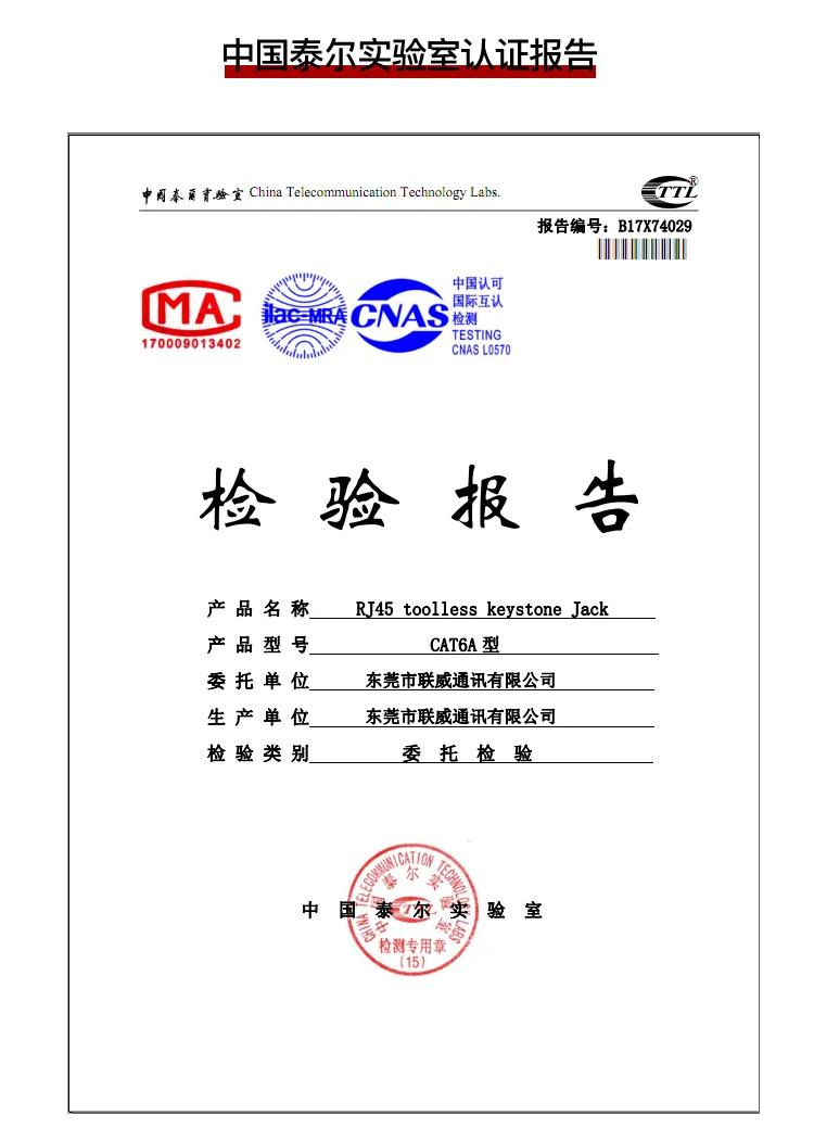 六类模块详情---EN_09