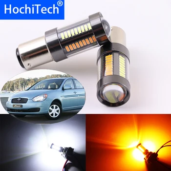 

2 x 1157 BAY15D Dual Color White / Amber Switchback 66-SMD LED Day Light Turn Signal Bulbs for Hyundai Accent 2006-2013