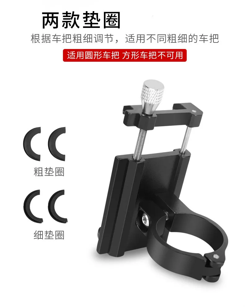Bicycle Scooter Aluminum Alloy Mobile Phone Holder Mountain Bike Bracket Cell Phone Stand Cycling Accessories folding desktop phone stand