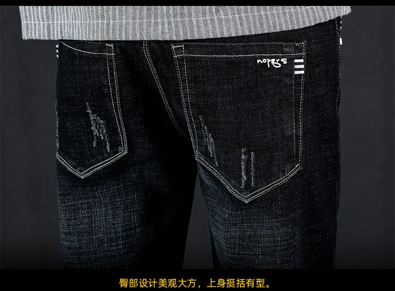 Осень и зима стиль джинсы мужские корейский стиль Slim Fit тренд Молодежные мужские зауженные повседневные брюки эластичные ковбойские длинные брюки