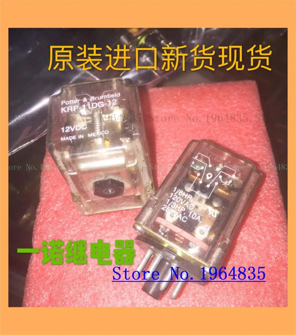 KAP-11DG-12/12VDC MKP2A-120VAC