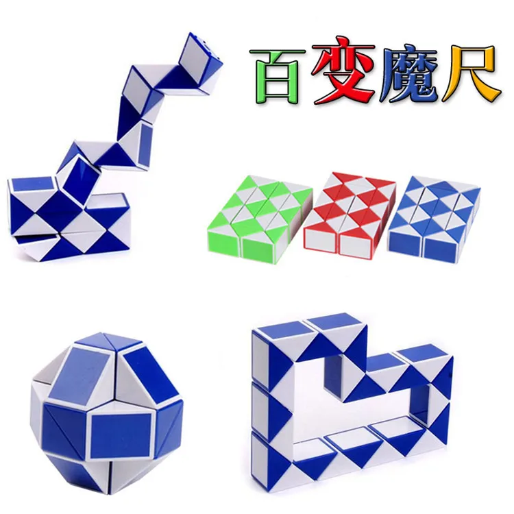 Детская обучающая игрушка RUBIK'S кубический интеллект Гибкая волшебная игрушка для ног 24 секции гибкие Волшебные ножки производители Wh