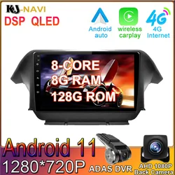Radio Multimedia con GPS para coche, Radio con reproductor de vídeo, ocho núcleos, DSP, IPS, 4G, WIFI, Android 11, sin DVD, para HONDA Odyssey 2009 2014
