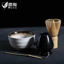 MUTAO 4 шт./компл. традиционный матча giftset натурального бамбука веничек для чая «маття» scoop ceremic чаша для маття держатель японский чайный сервиз MUTAO 4 шт./компл. традиционный матча giftset натурального бамбука веничек для чая «маття» scoop ceremic чаша для маття держатель японский чайный сервиз