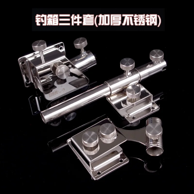 

Manufacturers Direct Selling Blade Fishing Box Accessories Three-piece Set Stainless Steel Fish Basket Bait Tray Battery Rack Fi