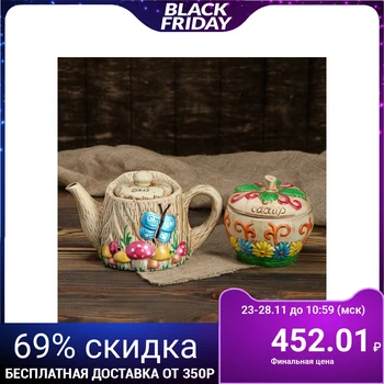

Tea pair "Stump with apple" teapot + sugar bowl, 1 l / 0.6 l