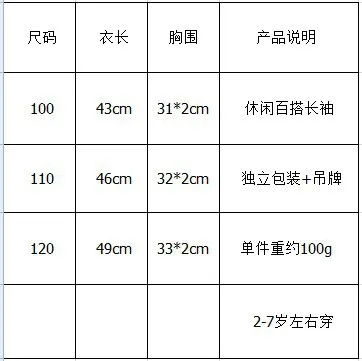 

Childrenswear 2-7-Year-Old 2019 Autumn Clothing New Products Cute Small Crocodile Boy Babies' Long Sleeve T-shirt