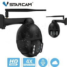 Vstarcam 1080P 4X цифровая увеличительная IP камера Wifi наружная IP66 Водонепроницаемая скоростная купольная ИК P2P облачная камера видеонаблюдения