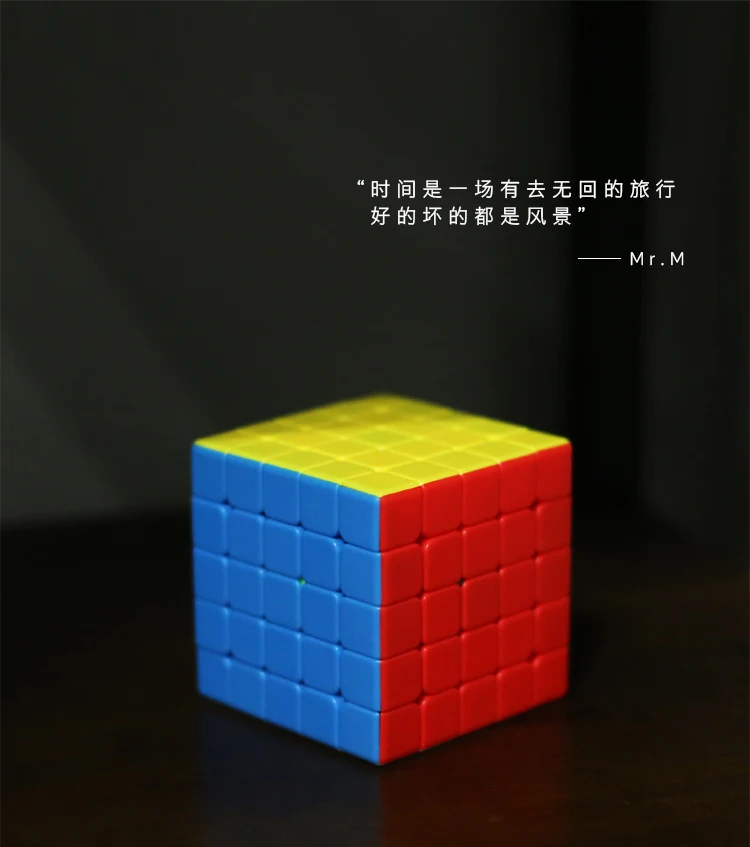 六阶磁力魔方_07