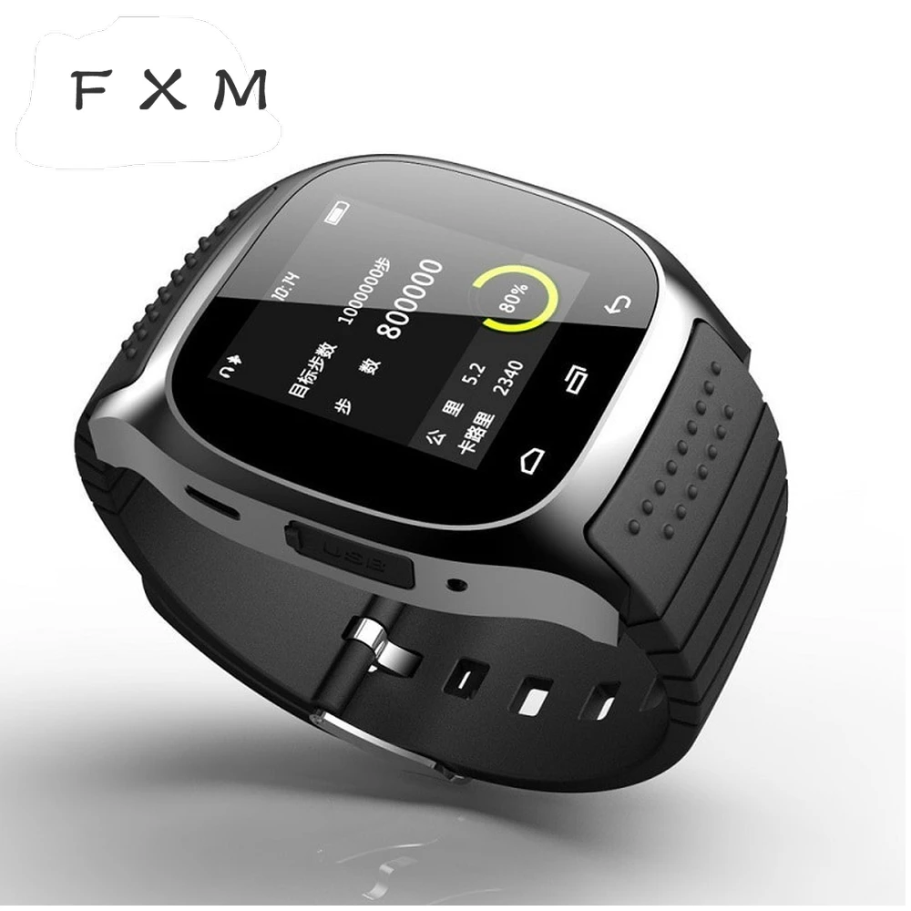 digital watch with phone