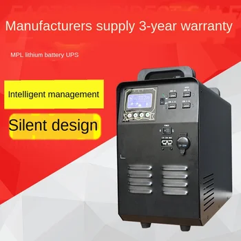 

Household MPLLithiumBattery Inverter Ups Multi-Function Mobile Portable Rear Backup Emergency Backup Energy Storage Power Supply