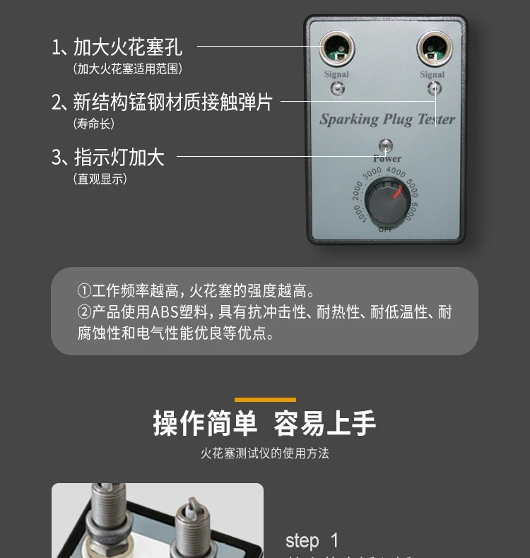 Automotive Spark Plug Detector Test Bench Fire Nozzle High Voltage Package Ignition System Diagnostic Drive Fire Escape Gauge