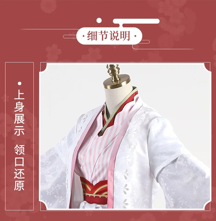 Игра Onmyoji SR Kijo Momiji новая кожа платье призрак Momiji великолепное кимоно Косплей Костюм Хэллоуин костюмы для женщин FreeSh