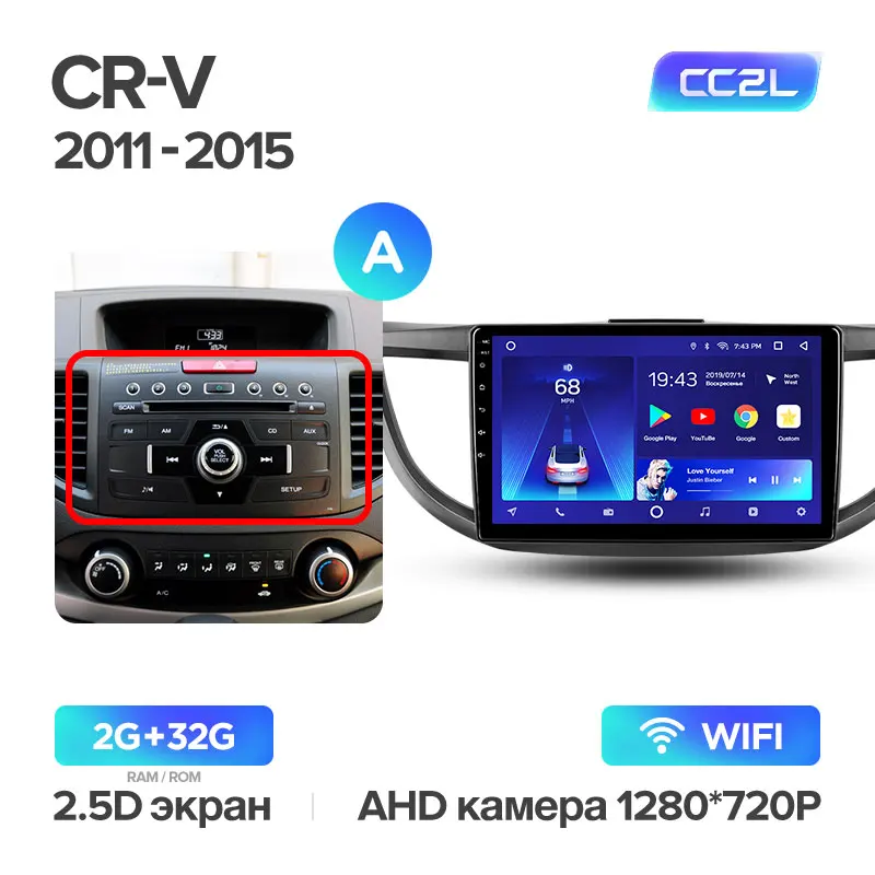 TEYES CC2 Штатная магнитола для Хонда ЦРВ ЦР-В 4 Honda CRV CR-V 4 RM RE 2011 2012 Android 8.1, до 8-ЯДЕР, до 4+ 64ГБ 32EQ+ DSP 2DIN автомагнитола 2 DIN DVD GPS мультимедиа автомобиля головное устройство - Цвет: CR-V 4 CC2L 32G A