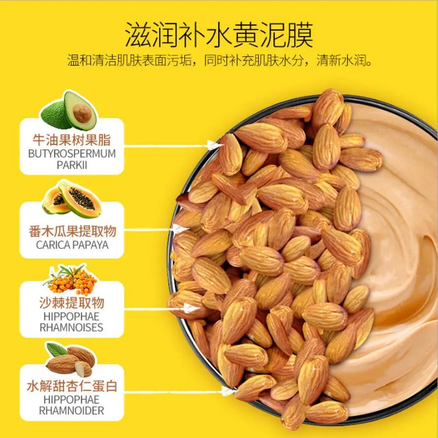 100G Ban Bang Mask Moisturizing Anti Aging Mask For Face Mud Deep Cleansing Skin Pore Acne 3