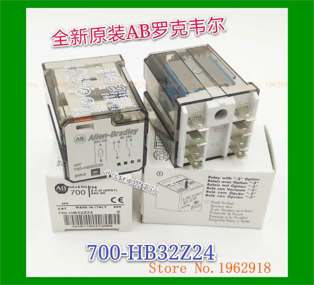 

700-HB32Z24 24VDC 15A