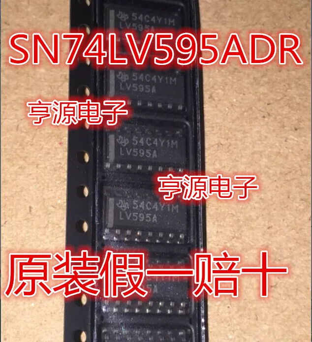 5 шт./лот SN74LV595 SN74LV595ADR LV595A лапками углублением SOP-16