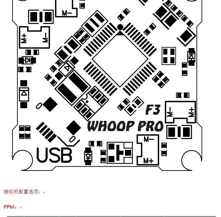 WHOOP PRO F3 интегрированное OSD с кистью управления полетом Horizon индуктрикс E010S
