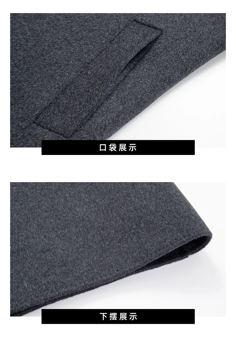 Men's Wool Coats Jackets Autumn Winter Cashmere Coat Men Lapel Mid- Aged Men 's Cashmere Coat