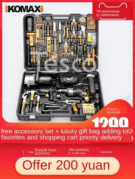 

Household electric drill electric hand tool set hardware electrician special maintenance multifunctional toolbox