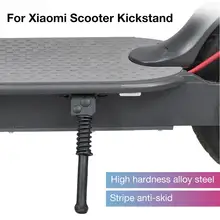 Для электрический скутер Xiaomi M365 Kick Stand алюминиевый сплав стояночный стенд баланс автомобильный стояночный Стенд кронштейн с установочные инструменты 4