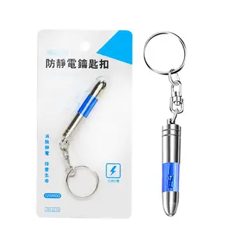 

1PC New Anti-Static Keychain Car Vehicle Antistatic Bar Secondary Discharge Eliminator Discharger Winter Supplies