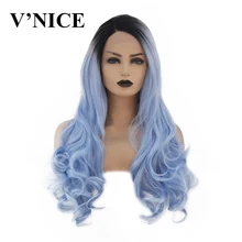 V'NICE синтетический парик с ручной шнуровкой спереди термостойкие синие розовые винно-красные парики для женщин 20-26 дюймов Волнистые фронтальные волосы
