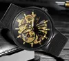 Men's Watches