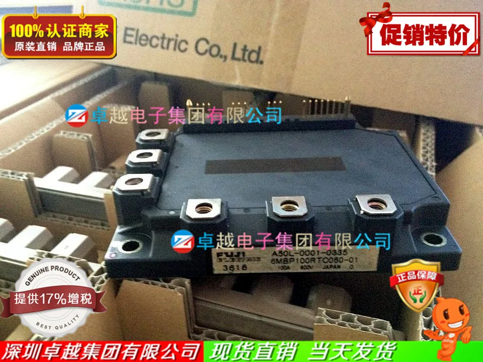 

6MBP100RTC060-01 6MBP150RTC060-01--ZYQJ