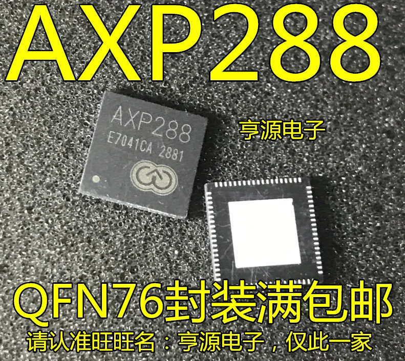 10 шт. AXP288 QFN-76 XP288 AXP288C QFN76 чип управления питанием планшета интегральные