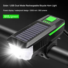 buy solar bike