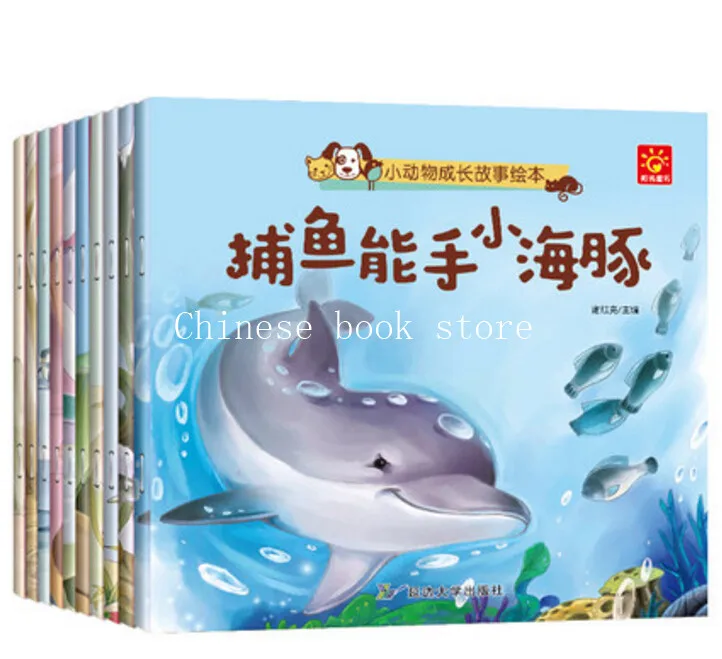 Новинка 10 книг/набор китайские книги для рассказов детская книга пиньинь с