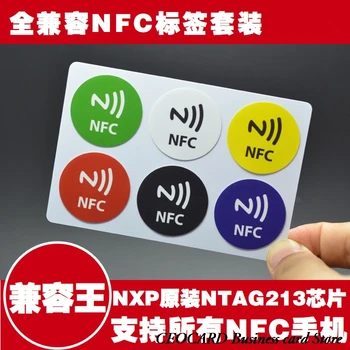 

NFC Tag Fully Compatible with Samsung Hammer Meizu BlackBerry Nuts NXP Original Ntag213 Chip NFC Home