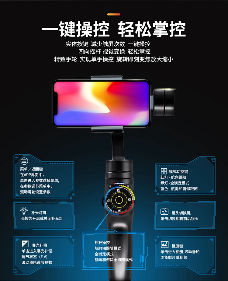 EIMANKE ручной шарнирный стабилизатор для камеры GoPro с Штатив для смартфон GoPro 7 экшн-камеры XiaoYi 4k экшн Камера не DJI OSMO 3 ZHIYUN FEIYUTECH