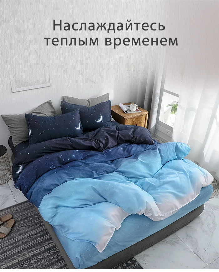 Комплект постельного белья из 3 предметов с синими звездами, набор пододеяльников, современный пододеяльник, детская кровать, Dekbedovertrek, домашний декор