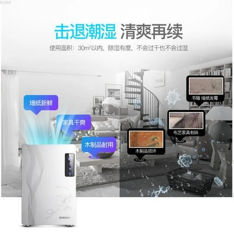 Household Dehumidifier Humedad Absorbedor Moisture Absorber Dehumidifier Dehumidifier for Home Humedad Absorbedor