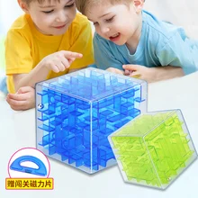 3D, 4-6-12 лет, лабиринт, Кубик Рубика, Детский развивающий мяч, для взрослых, декомпрессия, подарок, развивающая игрушка, вращающаяся