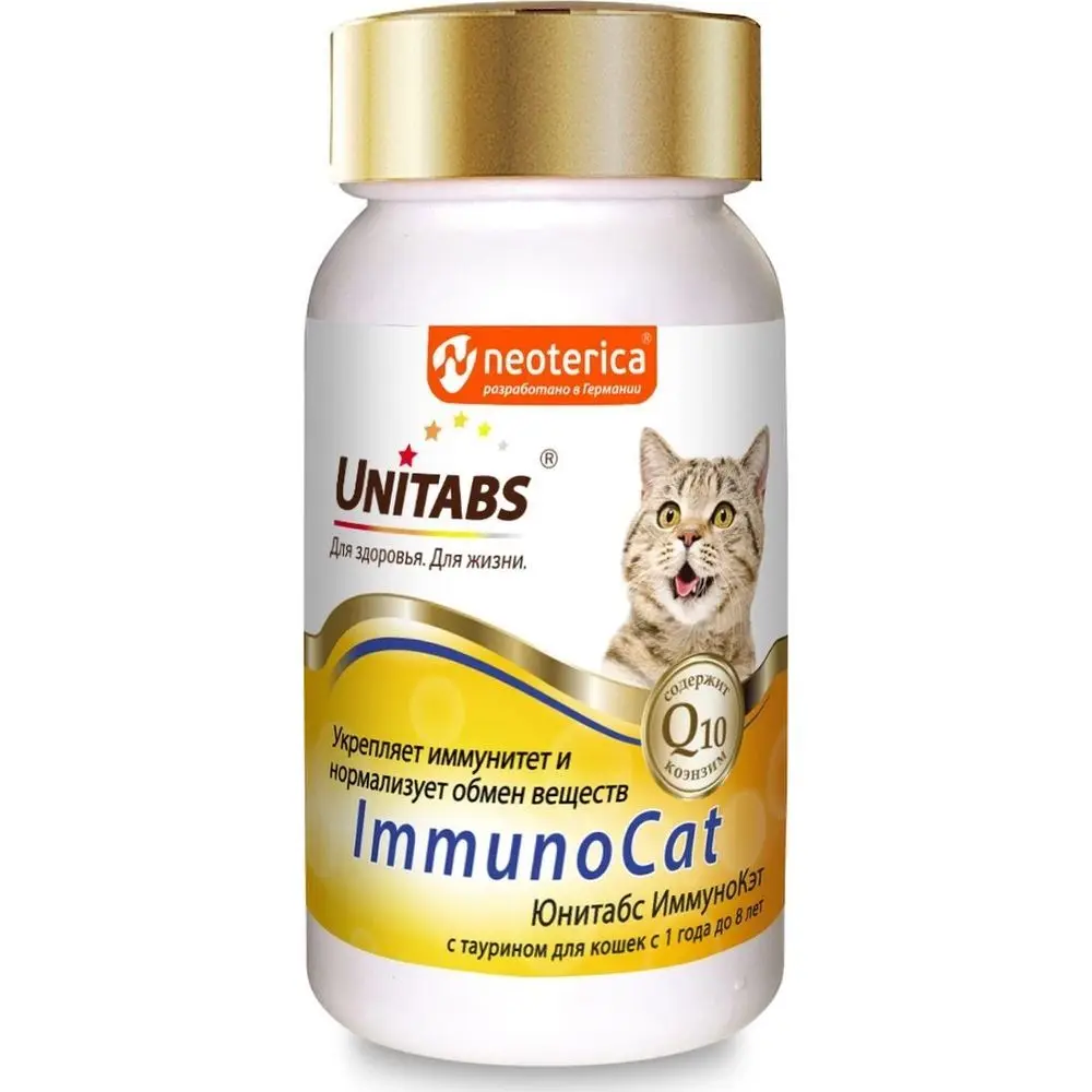 Unitabs ImmunoCat витаминно-минеральный комплекс для кошек 100 таб | Дом и сад