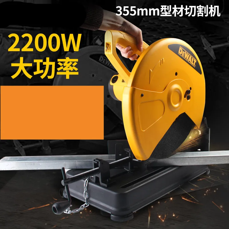 Станок для резки профиля 355 мм Настольная пила стальная машина D28720 350 функций