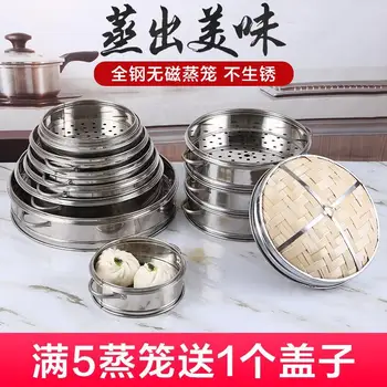 

Non magnetic stainless steel steamer Shaxian County small steamed bun cage thickening deepened commercial steamer drawer and lid