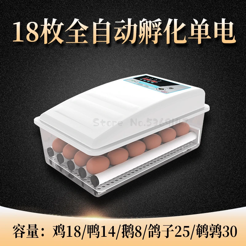 Incubator Automatic Small Household Type Mini Incubator Small Egg Hatching Box Chicken Duck Goose Incubator - Цвет: Сливовый